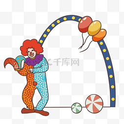 愚人节小丑气球拍照框边框