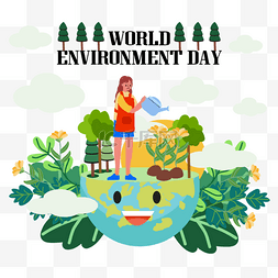 绿色世界环境日图片_世界环境日卡通地球和浇灌植物的