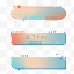 线性边框标题框