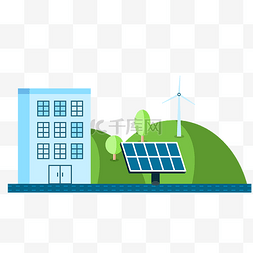 绿色低碳环保扁平绿色城市太阳能