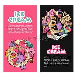 华夫饼底纹图片_带有水果、坚果和浇头的各种冰淇