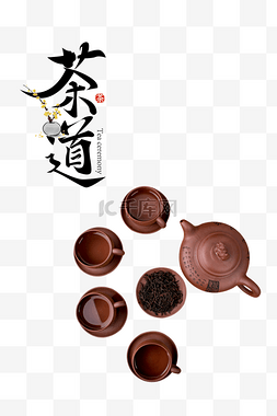 舌尖上的茶香图片_中国传统茶文化