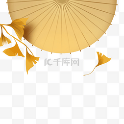 古风雨伞黄色雨伞银杏叶