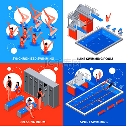 游泳池比赛图片_等距游泳池设计概念与四种不同水