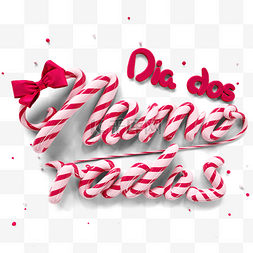 情人节立体字体图片_DIA DOS Namorados巴西情人节糖果字体