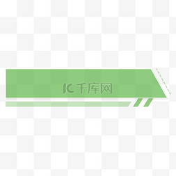 弯曲色块色块图片_绿色简约极简半透明标题栏