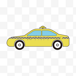 出租车剪贴画图片_黄色汽车卡通出租车剪贴画