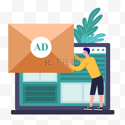 地址图片_email邮件传递电脑插画