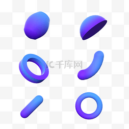 C4D立体几何球体圆柱形状紫色蓝色