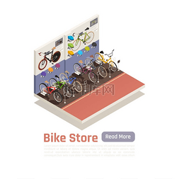 骑自行车载人图片_自行车商店等距组合与不同型号的