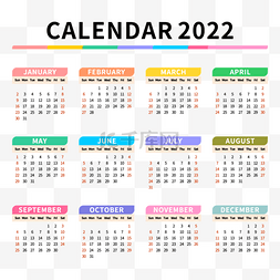 2022日历彩色色块装饰