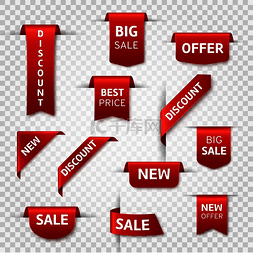 活动价营销活动图片_红丝带标签大减价新优惠和最优惠