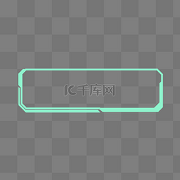 创意简洁科技绿色边框