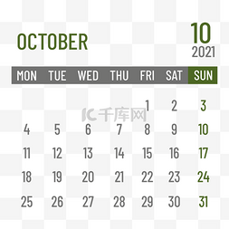十月图片_简单月历2021年十月商务日历