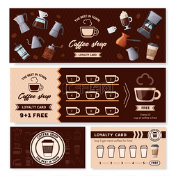 咖啡馆忠诚卡收集邮票优惠券咖啡