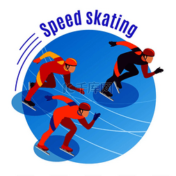 冬天的户外图片_速度滑冰圆形背景与三名运动员在