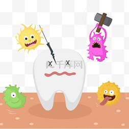 牙齿健康卡通图片_牙齿牙菌口腔卫生卡通