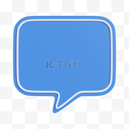 蓝色简单边框图片_3DC4D立体蓝色对话框气泡框