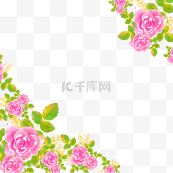 水彩婚礼粉色质感花卉边框
