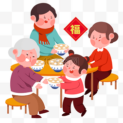 中秋团圆节标签图片_新年元宵元宵节团圆一家人吃汤圆