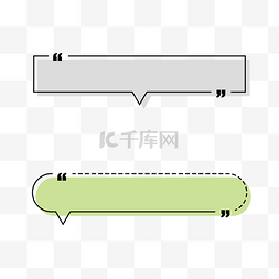 媒体运营图片_简约标题框标题栏对话框简约边框