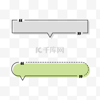 标题框素材新图速递