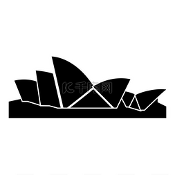 国家剧院图片_悉尼歌剧院图标黑色矢量插图平面