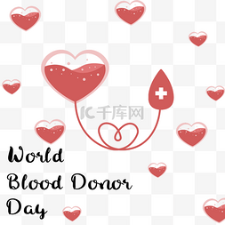 简单质感爱心世界献血者日