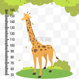 标尺元素图片_尺子长颈鹿平面风格