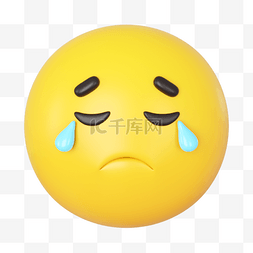 emoji表情马图片_3DC4D立体大哭哭泣黄人表情包