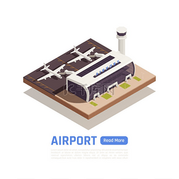 机场等距背景，带有现代航站楼附
