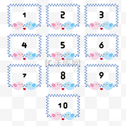 七夕粉蓝小鸟爱情序列号