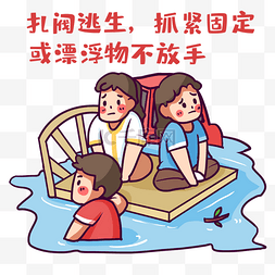 防洪防汛抓紧漂浮物