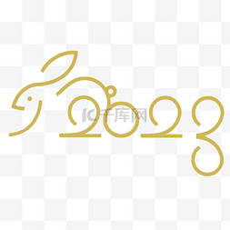 2023数字兔年兔子