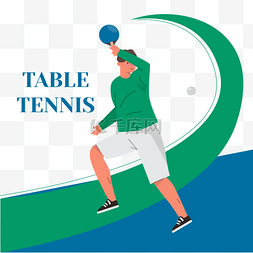 韩国插画图片_韩国运动加油体育项目乒乓球
