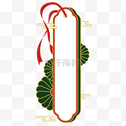 竖向挂牌中式国潮红绿烫金标题栏