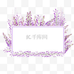 水彩方形边框图片_水彩紫藤花卉方形边框