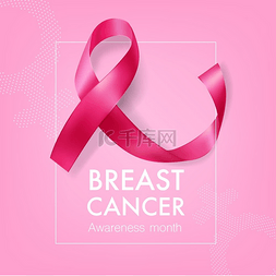 乳腺癌自检图片_乳腺癌症意识月粉色丝带符号产品
