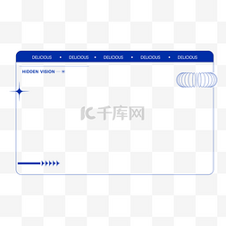 潮流线条边框图片_潮流克莱因蓝蓝色极简黑白线条潮