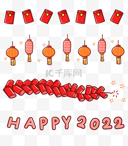 分割线图片_新年分割线happynewyear2022