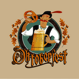 德国慕尼黑图片_慕尼黑啤酒节啤酒节的象征。