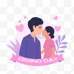 国际亲吻日图片_粉色爱情国际接吻日