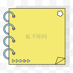 线圈本边框素材图片_黄色孟菲斯可爱线圈本