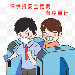 请排队上车图片_地铁轨道交通安全出行提示排队