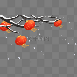 冬季春节树枝红灯笼下雪