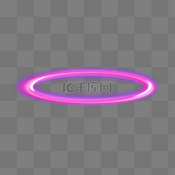 发光光环图片_粉色发光光效光圈光环