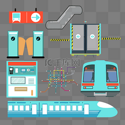交通设施标志图片_地铁设施设备装置套图