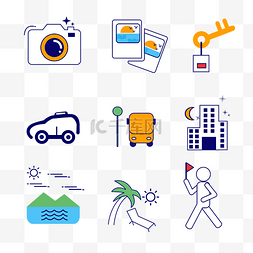旅游旅行图标icon套图