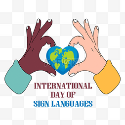 不同肤色图片_蓝色爱心地球国际手语日