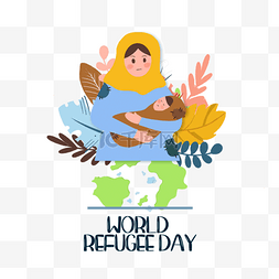 平面地球世界难民日